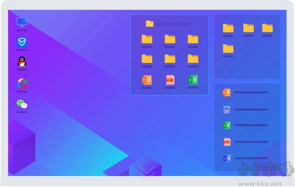 騰訊桌面整理官網(wǎng)版