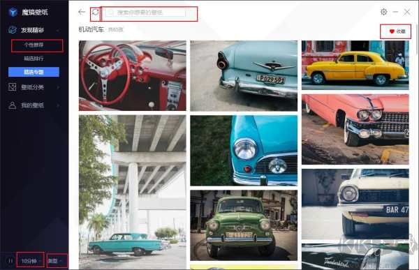 騰訊桌面整理官網(wǎng)版