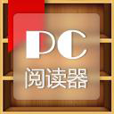 pcreader(透明閱讀器) v2.0.1
