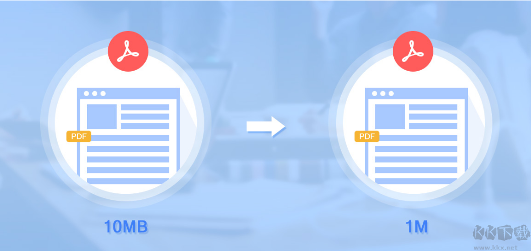 傲軟PDF壓縮官網版