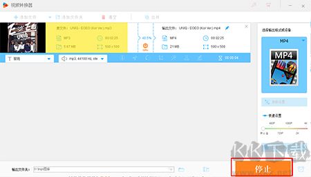 豌豆狐高清視頻轉(zhuǎn)換工廠