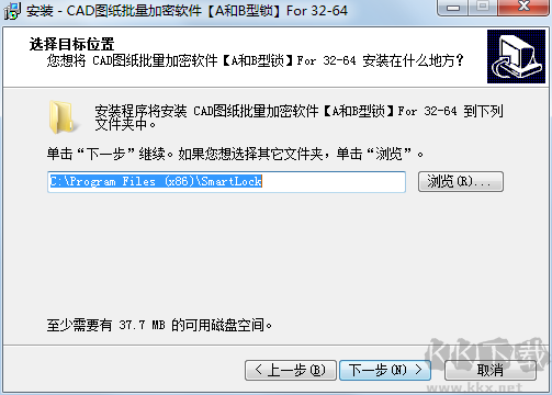 CAD圖紙批量加密軟件破解版