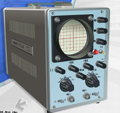 示波器仿真實驗官網(wǎng)版 v3.0