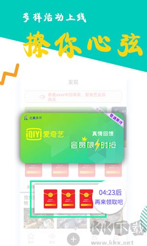 比翼多開安卓最新版