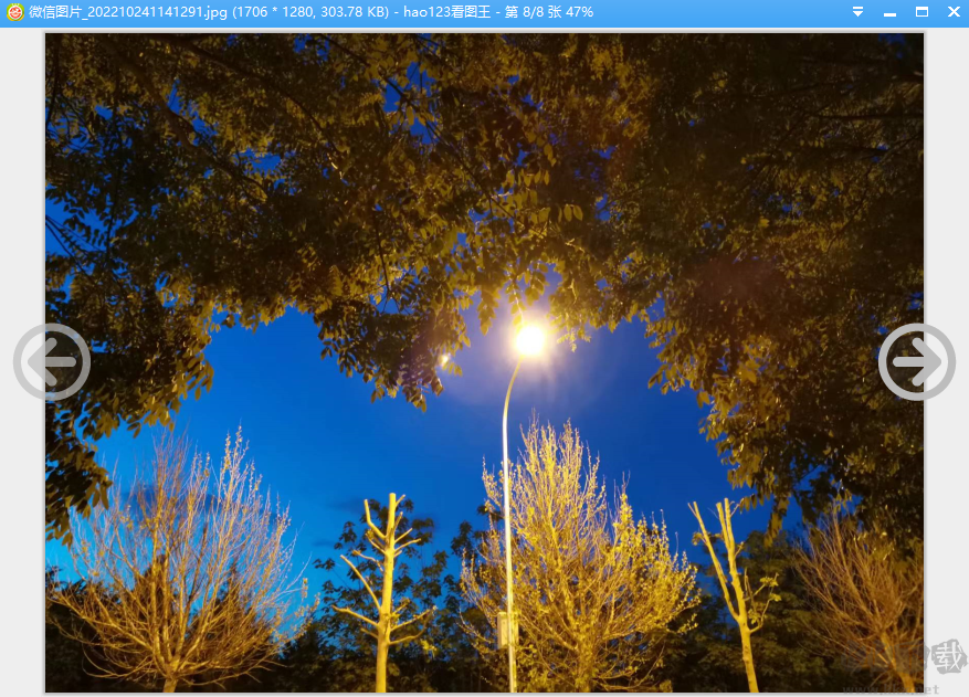 hao123看圖王最新版