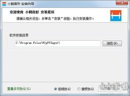 小鶴音形輸入法最新版本
