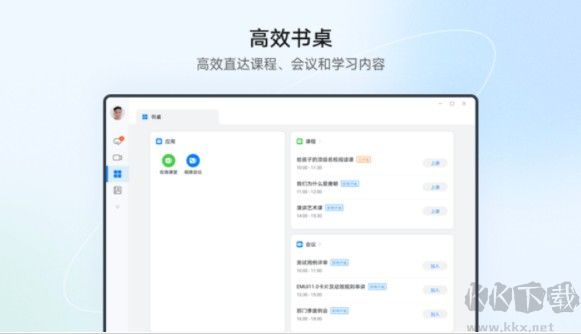 Link Now專業(yè)版