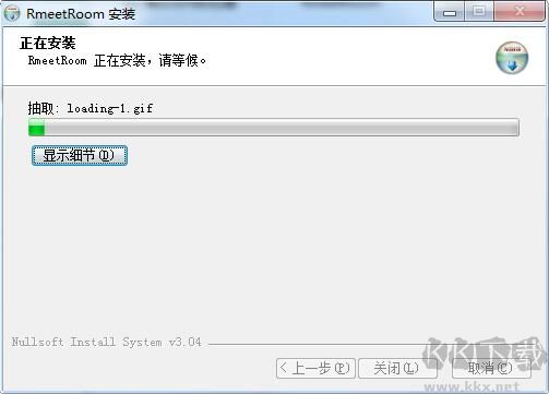 RmeetRoom去廣告版