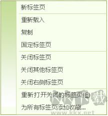 淘米兒童瀏覽器截圖