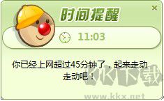 淘米兒童瀏覽器截圖