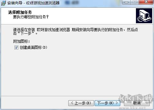 哎呀網(wǎng)頁游戲瀏覽器截圖
