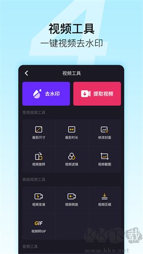 微商截圖王去水印版
