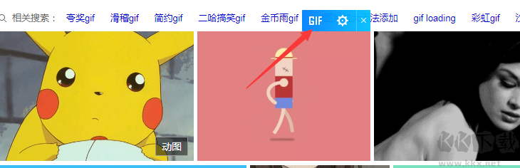 小白瀏覽器截圖