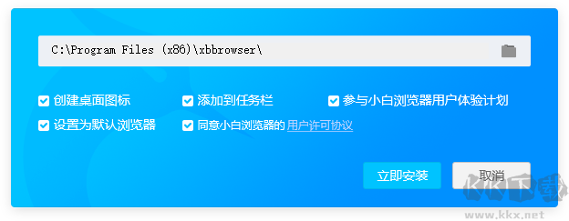 小白瀏覽器截圖