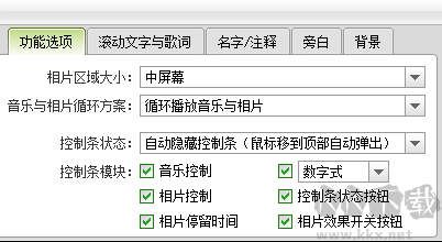 數(shù)碼大師截圖