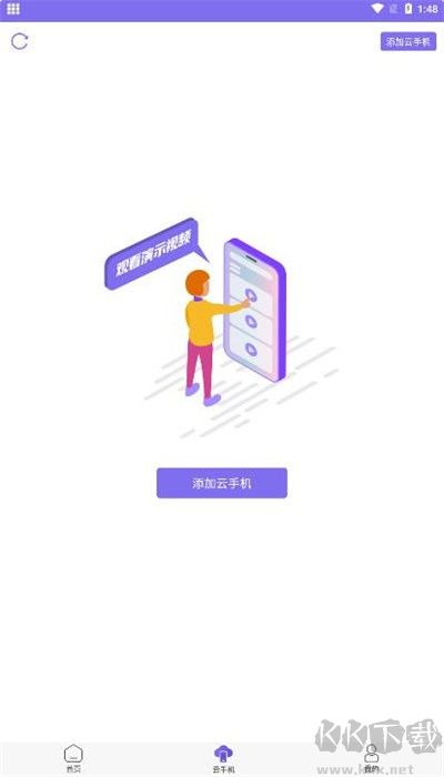 鳥(niǎo)人助手免root版