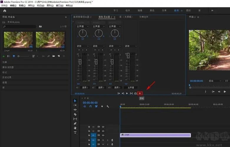 視頻配音助手破解版
