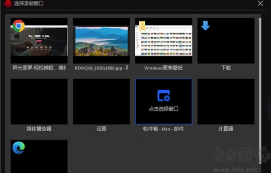 無限發(fā)布免費(fèi)錄屏軟件標(biāo)準(zhǔn)版