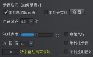 kk錄像機截圖