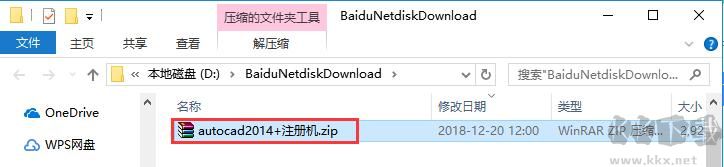 百度網(wǎng)盤截圖