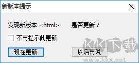 vmware虛擬機卸載清理工具截圖