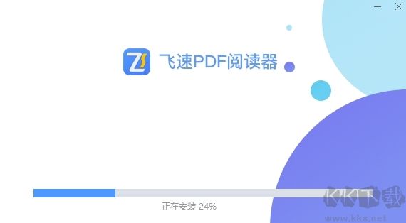 飛速PDF