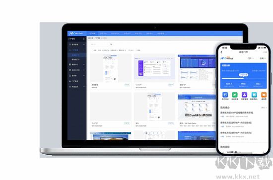 藍(lán)凌oa系統(tǒng)綠色版