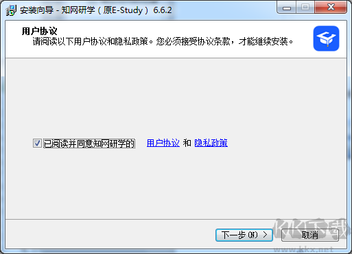  CNKI E-Study(數(shù)字化學(xué)習(xí)與研究平臺(tái))
