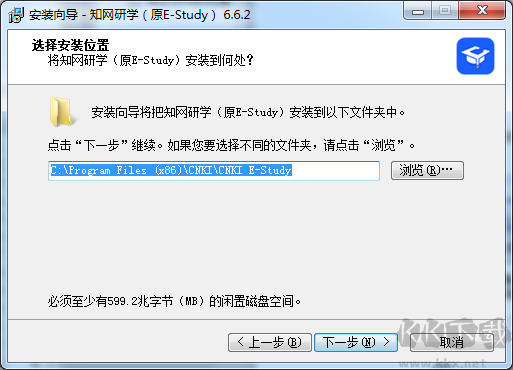  CNKI E-Study(數(shù)字化學(xué)習(xí)與研究平臺(tái))