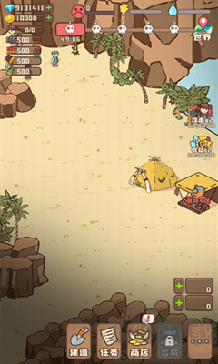 幸存者村莊無限版