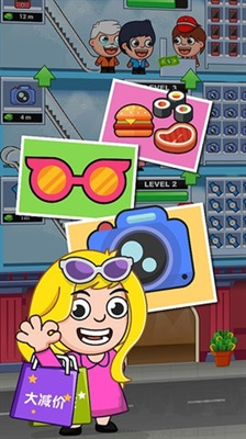 商業(yè)富翁大亨安卓版