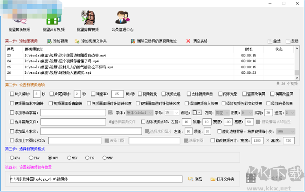 螃蟹剪輯最新版