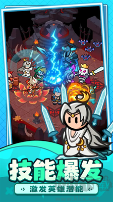 百煉英雄破解版