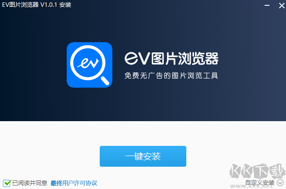 EV圖片瀏覽器