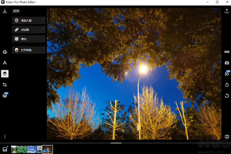 潑辣修圖解鎖版