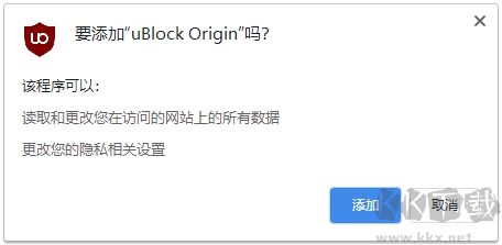 uBlock Origin(廣告攔截程序)