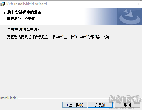 護(hù)密文件夾加密大師