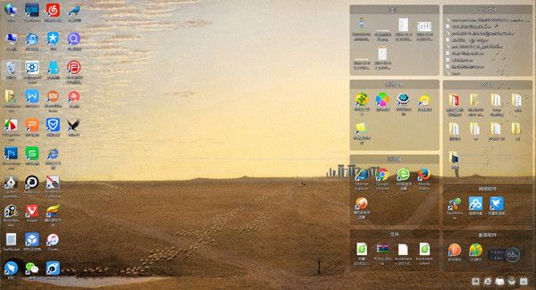 檸檬桌面純凈版