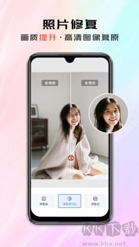 米象摳圖安卓專業(yè)版