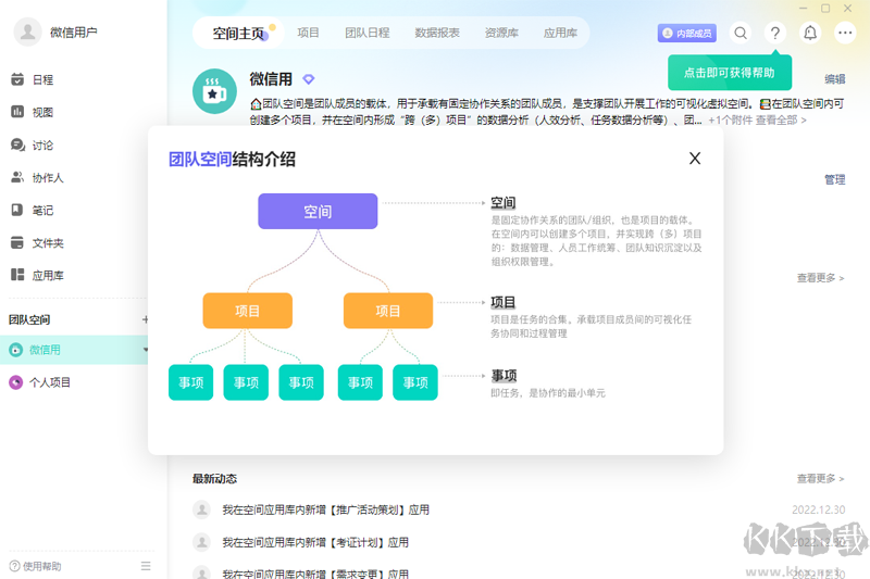 飛項(xiàng)最新官方版
