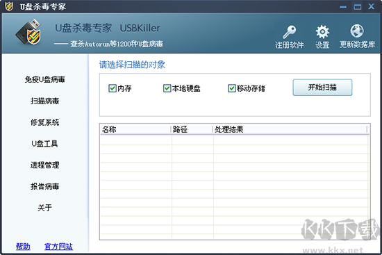 USBKiller打開界面.png