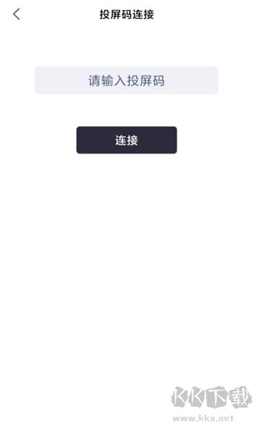 手機投屏精靈app