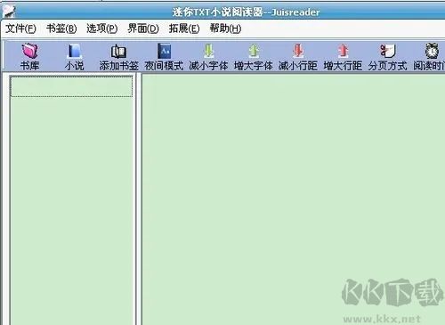 迷你TXT小說閱讀器正式版