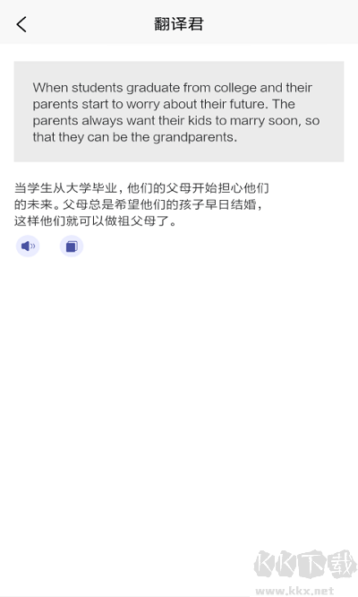 鴻旗英語(yǔ)翻譯最新免費(fèi)版