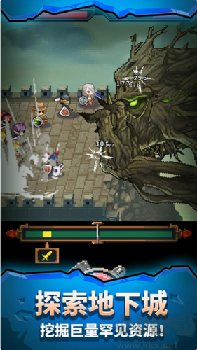 勇者的鐵匠鋪修改版