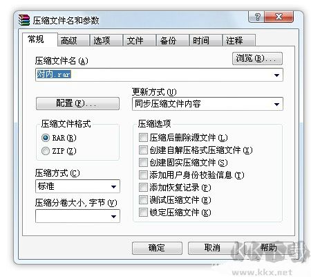 MiniWinMount電腦版