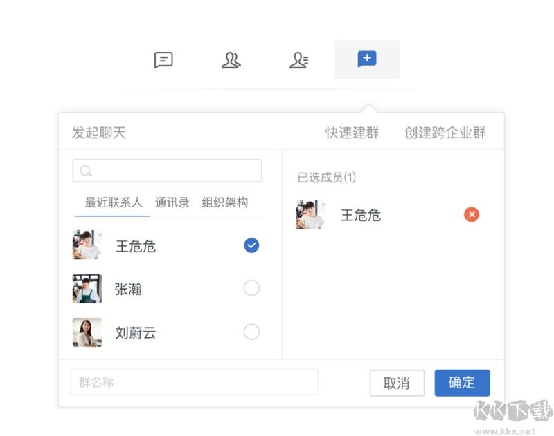 美團大象電腦版