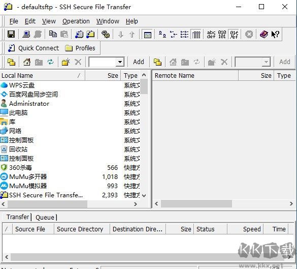 ssh secure shell client客戶端