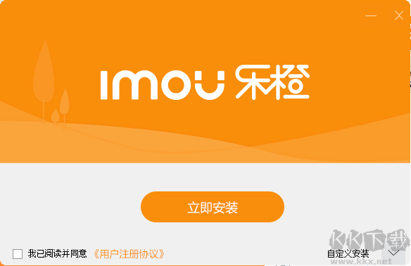 樂橙官網(wǎng)版