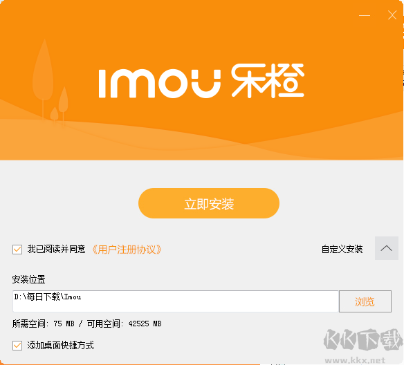 樂橙官網(wǎng)版